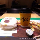 なかたんぽ(散歩) 赤坂