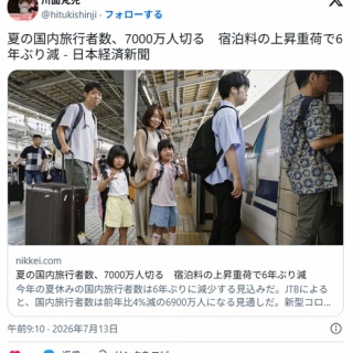 ノイミー] 「【FC限定】≠ME 個別スクエアトートバッグ」の完全受注