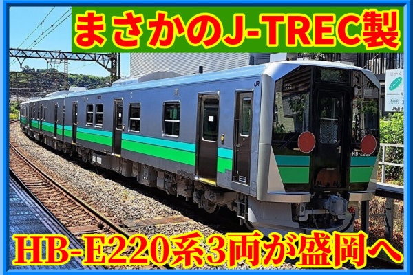 湘南色の部屋（Shonan-color train） - 撮影記（貨物・甲種輸送）