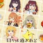 【画像】こういうアニメ見てるヤツ、マジで謎すぎて終わるｗｗｗｗ