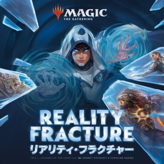 プレインズウォーカー ジャーナル