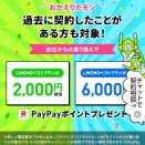 フィリピンの携帯Wi-Fi
