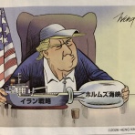 三重県よろずや