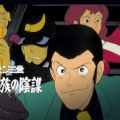 ルパン三世 風魔一族の陰謀（評価：４）
