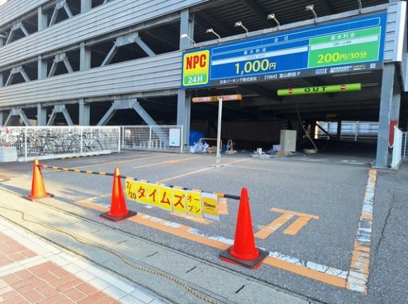 『NPC』が『タイムズ』に！？富山市桜町にコインパーキング『タイムズ（Times）』がオープンするらしい。
