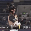 【vsロッテ】日ハム平沼、同点タイムリースリーベース！