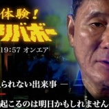 『[イコラブ] アンビリバボーのBGMに『いらない ツインテール』が流れたみたい…』の画像