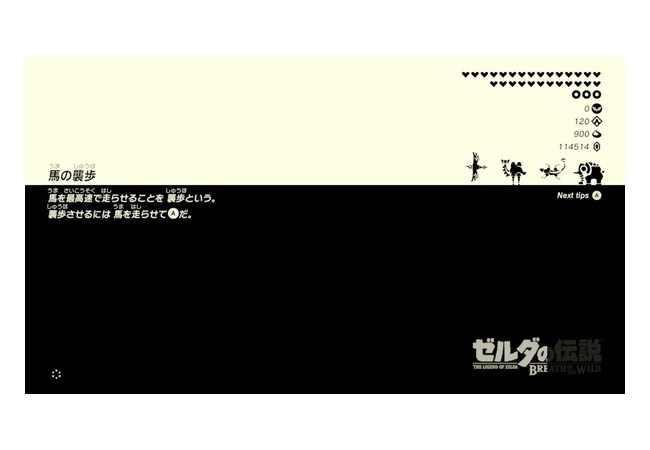 ゲームでやり込んでる人は凄いと思う