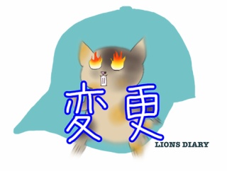 異例の登録名変更を行った仲三優太選手！心機一転ブリブリ振り回しレギュラー獲りを！