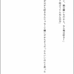 忌