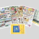 本日6月14日（日）のヨミポスト‼︎