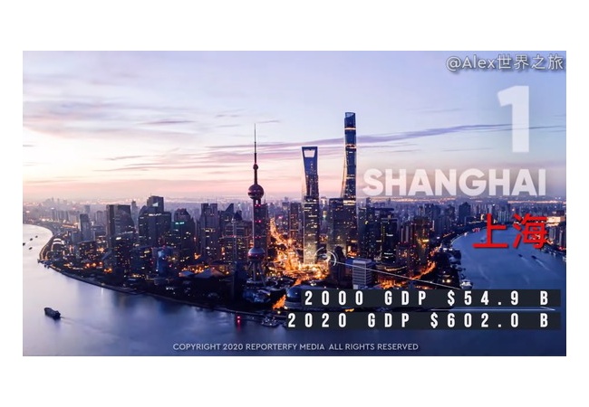 GDP1624兆円国家　中国の都市がリアルサイバーパンクと欧米でも話題に