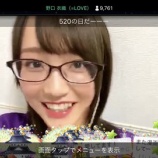『[イコラブ] 衣織ちゃんの『520の日だーー』配信』の画像