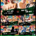 "プロレス秘密基地"SECRET BASE大会BLOG