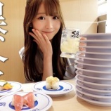 『[イコラブ] 大谷映美里Youtube『【ぼっち飯】くら寿司でお寿司食べすぎてしまった』更新きた！！』の画像
