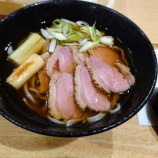 『オフ』の画像