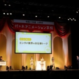 『[ニアジョイ] 市原愛弓・小澤愛実・村山結香、4/3開催『代アニ 2026年度入学式』に登壇』の画像