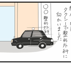母の入院4