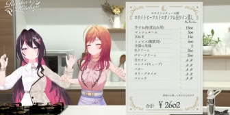 【ホロライブ】Ririka's Kitchen(限界飯) withあずきち、トレビス結局観賞用なのかよwww