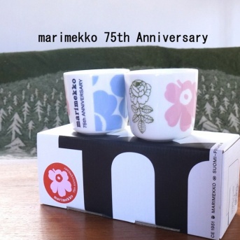 【marimekko】先行販売で我慢できなかった！75周年「日本限定」ラテマグが想像以上＆9/14一般販売