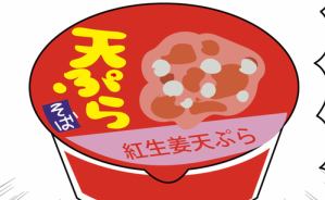 母が愛してやまないあるもの