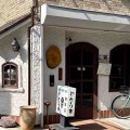 老舗喫茶店のアイスクリーム 珈琲店 どんぐり舎(どんぐりや)