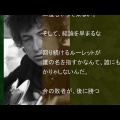 激流の最中に遊ぶお爺さん