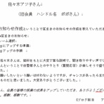 みちのくパソコン倶楽部