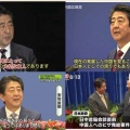 【社会】高市首相「日中共同声明の通りで一切変更ない」政府の台湾への基本的立場について問われ参院本会議で答弁