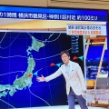 これがゲリラ豪雨か！