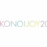 『[イコラブ] 本日(7月3日)『 イコノイジョイ 2022 』開催!!【ノイミー、ニアジョイ】』の画像
