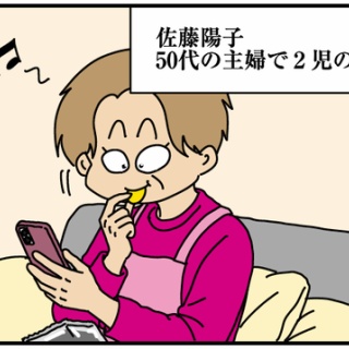 ぱんをたずねて2000里ちょい
