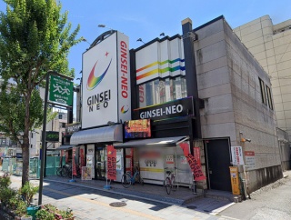 長野のパチンコ店「銀星NEO」が5月6日の営業をもって閉店　店長さんが閉店に至った理由や思いを明かす「長野駅前からパチンコが無くなってしまう事で…」