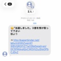 夜中だけじゃない