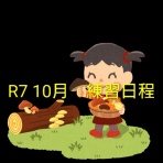 蒼泉クラブ〜宮城仙台の卓球チーム〜