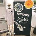 【イベント】キールズの発表会に行きました♡