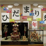 『ひだまり・五月の装い。』の画像