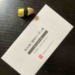 インベスター卿の粋