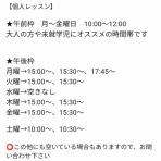 ちさ音楽教室from尼崎市南武庫之荘