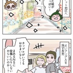 ふらんすメモログ