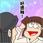 ぷっぷくぷーだけど2児の母になりました～月の小遣いは3600円生活～