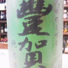 ��˭�졦̵�ɲ���Ƽ򡦽�������٤β���