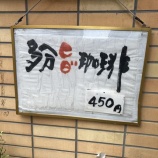 『なんといっても「動ける身体」が一番大事　vol.4449』の画像