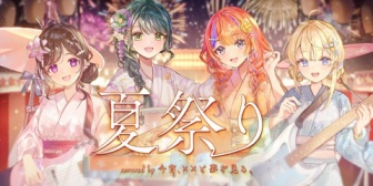 【にじさんじ】よいゆめの演奏＆歌ってみた『夏祭り』が良すぎる！浴衣姿もかわいい