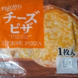 ��PRIFAVO�������ԥ� ������٤β���