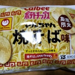 のんべえ函館のブログ