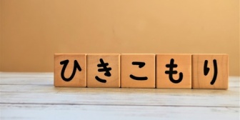 30歳男性。10年彼女がいない。そろそろ彼女がほしい。