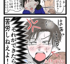 妻と身体が入れ替わった話ー俺ってイクメンだよね？ー27話【すくパラ連載】