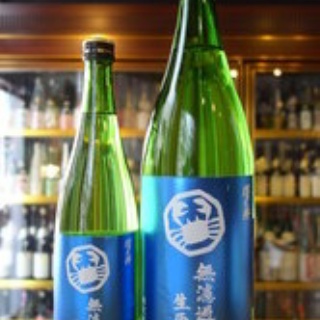 ふくはら酒店ブログ支店