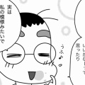 若き医師の苦悩